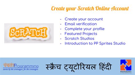 Scratch Programming Tutorials In Hindi Panchatantra Programming