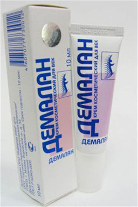 Демалан – инструкция по применению крема, отзывы, цена, аналоги