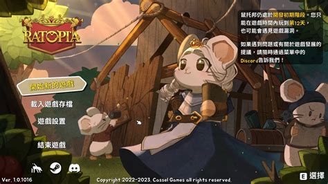 「鼠輩」殖民模擬《Ratopia》Steam搶先體驗，囓齒女王率民建立地下鼠托邦 | 4Gamers