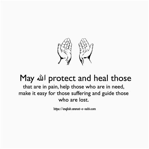 May Allah Protect And Heal Islamic Qoutes HD Images English Hadith