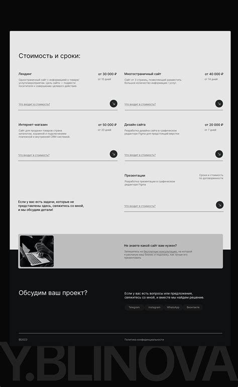 Сайт-портфолио для веб-дизайнера | Behance :: Behance