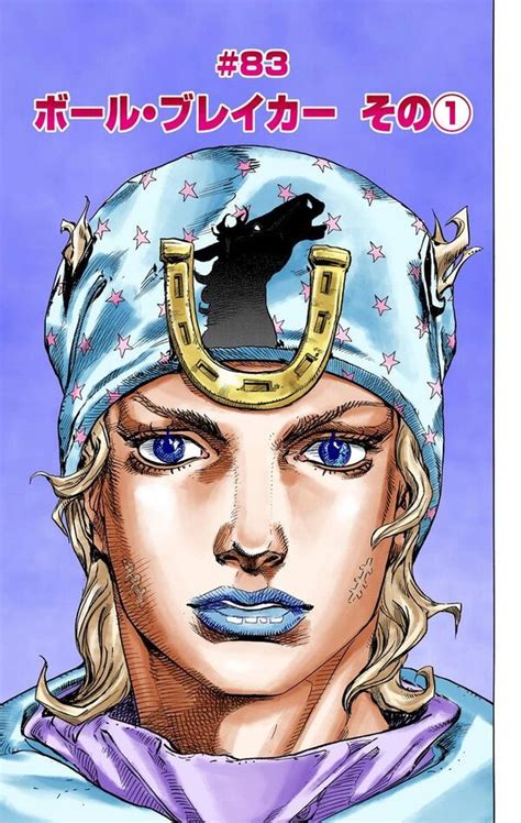 Steel Ball Run Chapter 83 Jojos Bizarre Encyclopedia Jojo Wiki