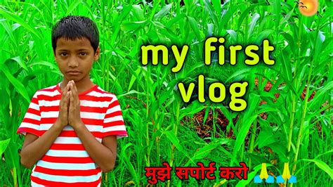 My First Vlog 😭🙏 Activerahul Bablubannavlog Youtube