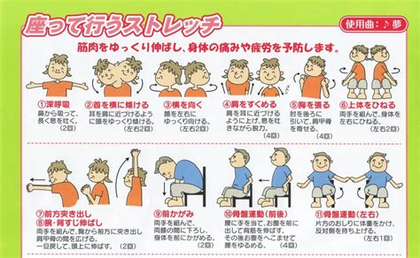 [最新] 座ってできるストレッチ 212209 座ってできるストレッチ 股関節