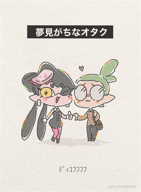 「プレイヤーさんの二つ名が印象的だったので描いてみたッッ 第14弾ッ スプラ3二つ名イラスト 」koke スプケ🌱イ61・62の漫画