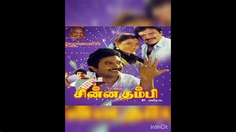 Chinna Thambi Movie Song Youtube