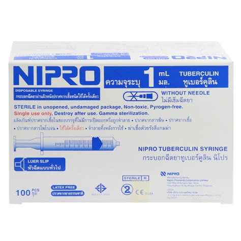 Syringe Nipro Tb 1Ml MMShop สนคาเพอสขภาพ