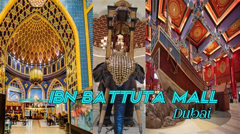 IBN Battuta Largest Themed Shopping Mall In Dubai YouTube