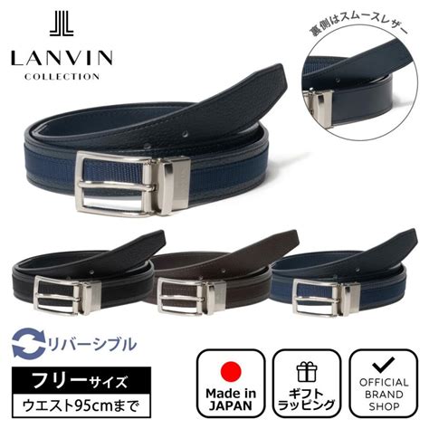 【正規販売店】lanvin Collection リバーシブルベルト【jlmb3170】 [ランバン・コレクション] Jlmb3170