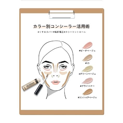 The Saem ザセム Tip コンシーラー 2本セットカラーお選び下さいの通販 By 豆柴s Shop｜ザセムならラクマ