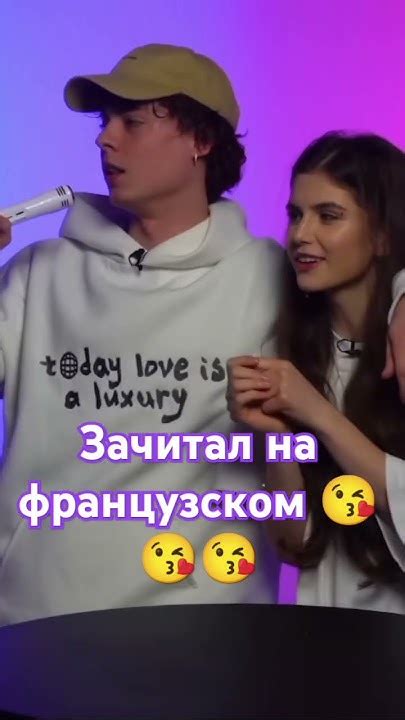 Между ними точно что то есть😘 Youtube