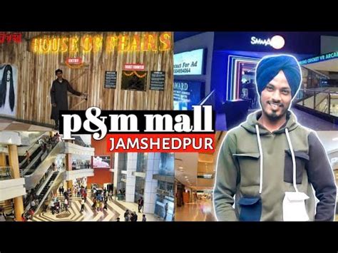 P M Hi Tech City Centre Mall Jamshedpur Joginder Singh