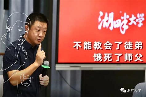 海底捞张勇：我们的价值观就是“双手改变命运” 36氪