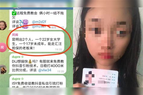 云南疑被拐缅北女子母亲首发声：已联系上但不确定是否在国内，目前还在寻找