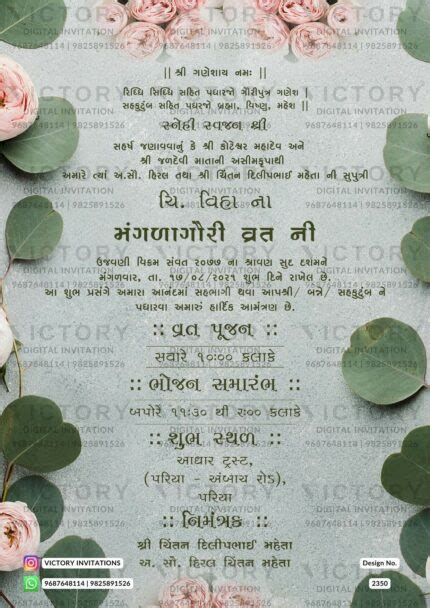 A Vibrant Invitation For Gauri Vrat Pooja Adorned With Eucalyptus And Rose Splendor Immersed