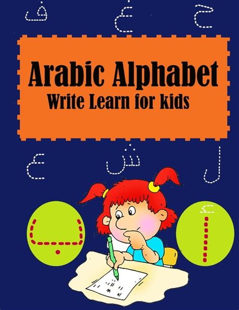 Arabic Alphabet Write Learn For Kids Learning Arabic Language Of The