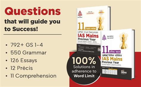 Buy 11 Topic Wise Upsc Civil Services Ias Mains Previous Year Solved