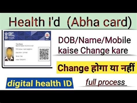 Abha Card Mein Dob Name Kaise Change Kare Health Id Mein Mobile Number