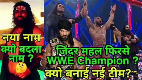 Why Jinder Mahal Return With New Faction 2x Wwe Champion Rinku