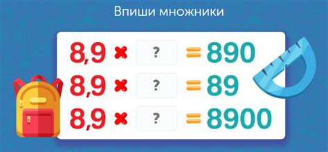 Математика для 5 класу: задачі та завдання онлайн - Learning.ua ...