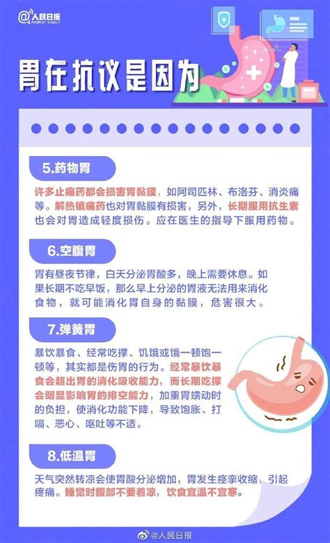 胃病转向胃癌有5个信号，你知道吗？建议这些人去做个胃镜腾讯新闻