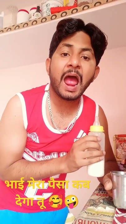 भाई मेरा पैसा कबदेगा तू 😃🤪 Comedy Funny Video💴💵⚖️💰🕶️ Youtube