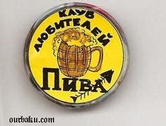 Значки Баку — OurBaku