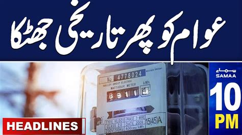 Samaa News Headlines 10 Pm Big Blow For Public Electricity Price