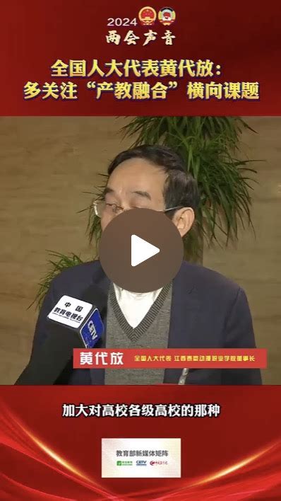 中国教育报：支撑科技自立自强，高校如何做？ 聚焦高校有力支撑高水平科技自立自强 泰豪动漫学院官网