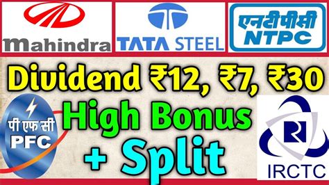 Tata Steel IRCTC PFC NTPC Mahindra Stocks Declared High