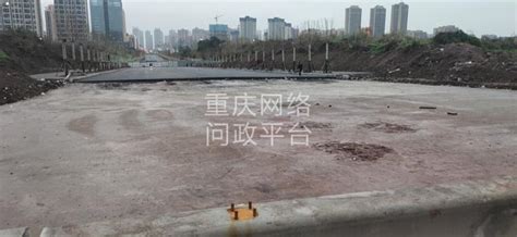 北碚蔡家街道北城未来的道路何时通？ 重庆网络问政平台