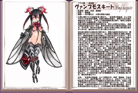 Image Vamp Mosquito Monster Girl Encyclopedia Wiki Fandom