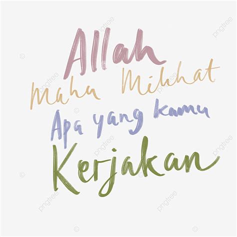 Allah Maha Melihat Apa Yang Kamu Kerjakan Islamic Qur An Quotes Arabic