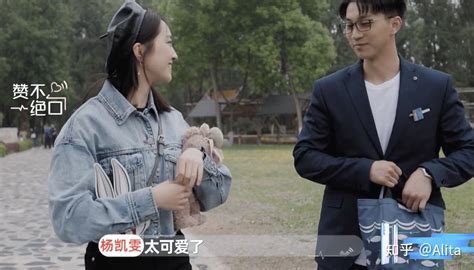 再看《心动2》：杨凯雯何时动了心？赵琦君这三点太让人感动 知乎