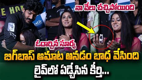 Bigg Boss 6 Keerthi Bhat Emotional Crying Words About Her Finger Injury Bigg Boss 6 Winner