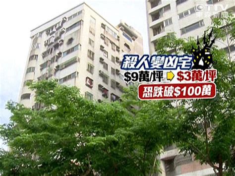 衰買剁男友凶宅 屋主李先生苦悶：不想講，拜託 Ettoday社會新聞 Ettoday新聞雲