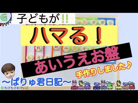 【保育】文字遊びや言葉遊び。ひらがなを使った楽しい遊びを紹介｜3ページ