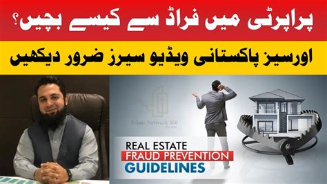 Pakistan Real Estate Frauds How It Works Warning Signs And How To