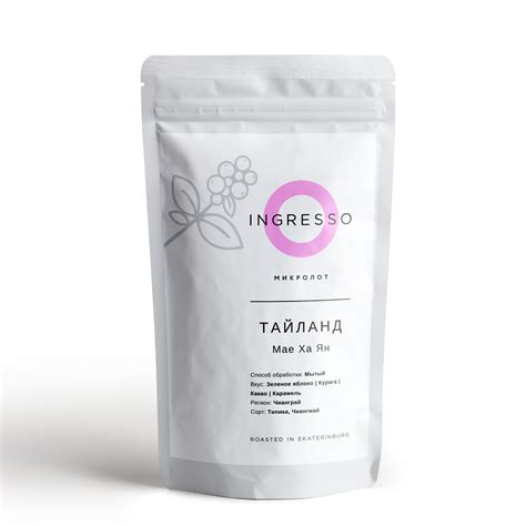 Кофе Тайланд Мае Ха Ян — Ingresso