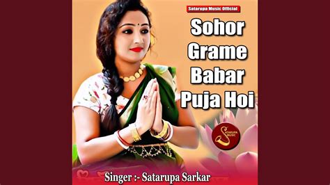 Sohor Grame Babar Puja Hoi YouTube