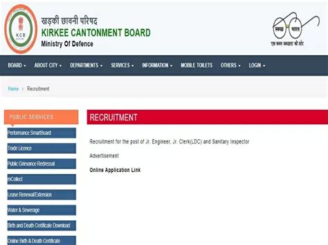 Kirkee Cantonment Board Recruitment Apply Online For Junior Clerk