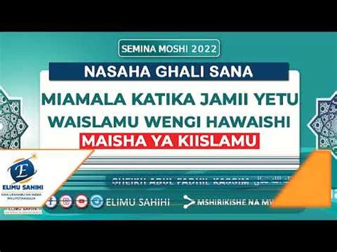 Miamala Katika Jamii Yetu Sheikh Kassim Mafuta Allah Amuhifadhi Youtube