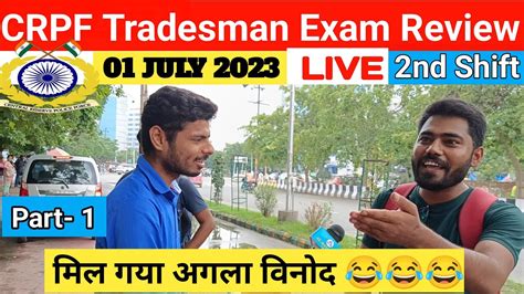 CRPF Tradesman Exam Analysis 2023 LIVE 01 July 2023 Shift 1