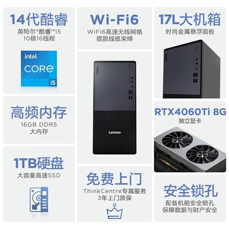 【手慢无】联想thinkcentre P900c游戏台式机电脑主机性能强劲 运行速度快apple Watch Series 9 不锈钢