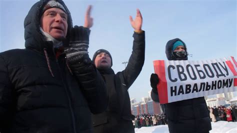 Митинг в поддержку Алексея Навального (Екатеринбург, 23 января 2021 ...