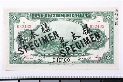 10 Yuan Bank Of Communications Chefoo China 1914 National Museum