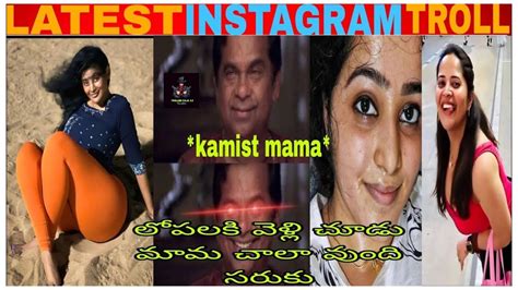 Telugu Insta Reels Batch Trolls Dirty Telugu Talk Only Latest