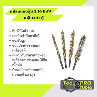 Bsw Shopee Thailand