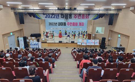 2023년 밀양시 주민자치회 위원 공개모집 실시 경남신문