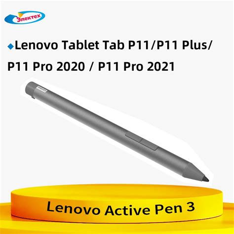 Lenovo Active Pen Xiaoxin Tab P Pad Pad Pro